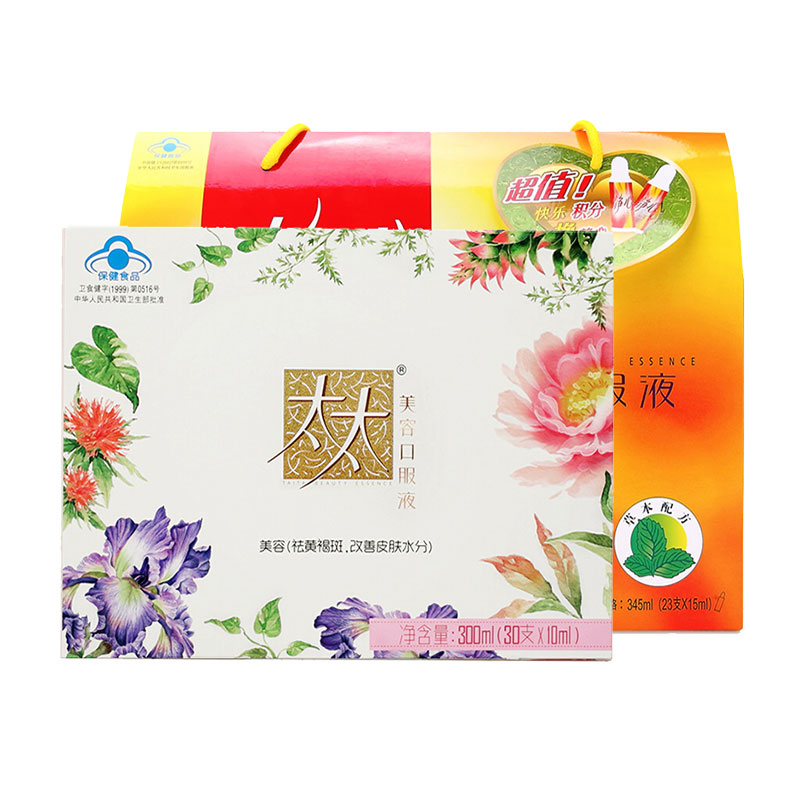 太太药业(taitai)静心口服液23支*10ml 太太美容口服液10ml*30支690g