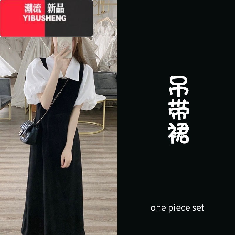 YIBUSHENG季新款女装2024年微胖显瘦减龄气质收腰背带长裙法式连衣裙子