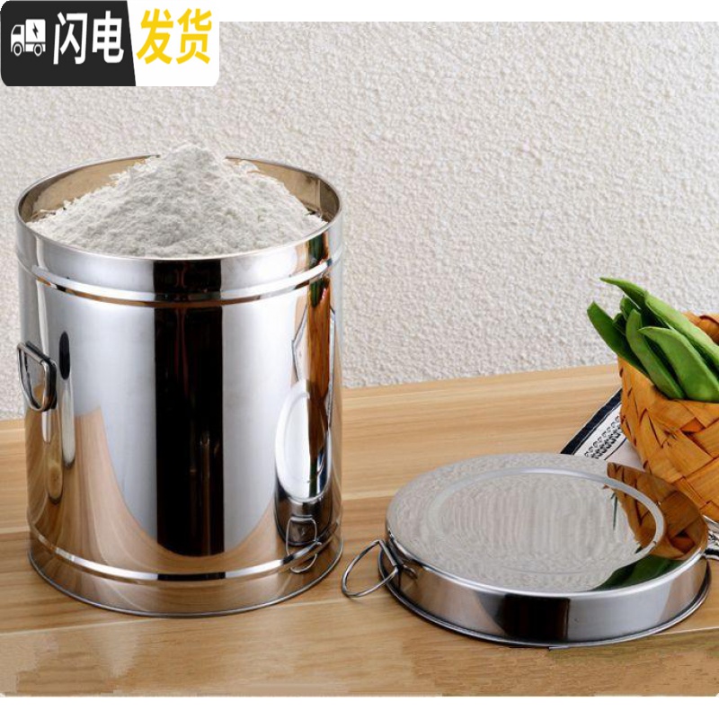 三维工匠米桶带盖铁皮30斤密封60厨房防潮防虫80家用不锈钢米缸5kg装40斤收纳桶高清大图