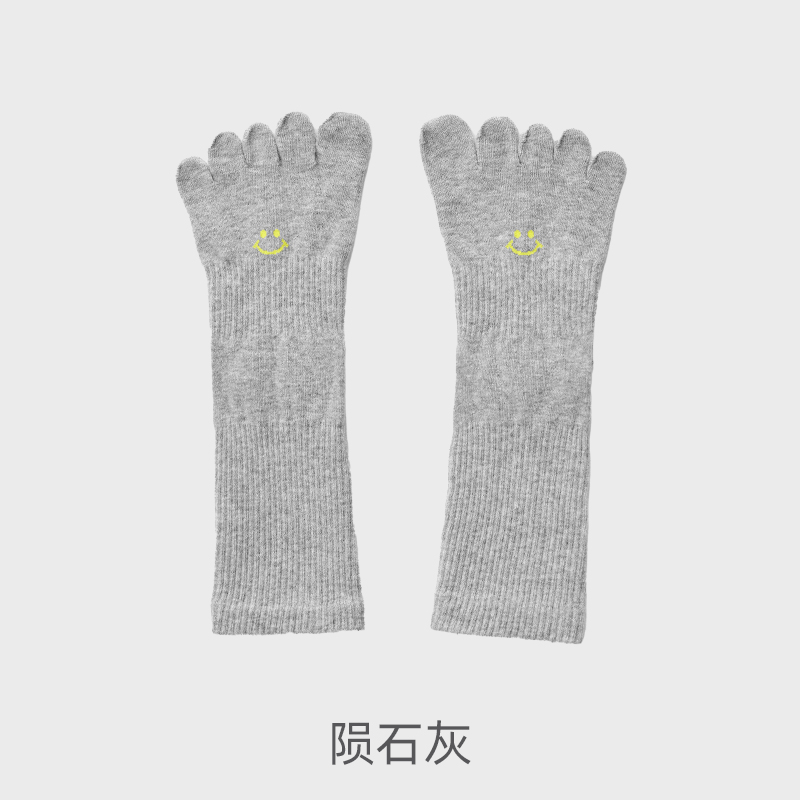 yottoy瑜伽袜女专业普拉提袜防滑袜中筒袜子瑜伽运动健身春夏新款五指袜 笑脸瑜伽袜-陨石灰S码(34-36码)
