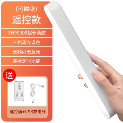 护眼台灯充电LED灯学生阅读神器宿舍夜灯卧室学习床头灯USB酷毙灯 德国灯芯 AA级健康照明 护眼防近视 USB款[US
