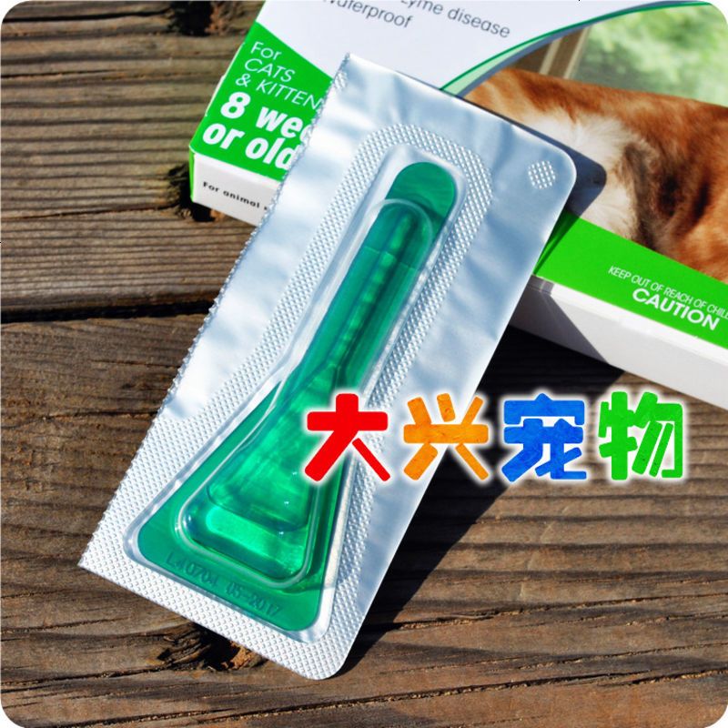 法国 福来恩/福莱恩 猫用体外驱虫滴剂 [驱除跳蚤蜱虫] 单只拆售
