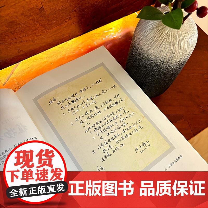 《植物科属大辞典(简明版)》崇文书局 傅德志 编著 植物分类学 植物学工具书植物科属自然科学研究 97875403702高清大图