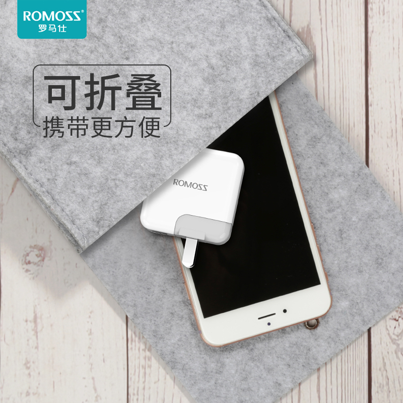 罗马仕(ROMOSS)AC12S双USB 5V适配器快充2.1A 手机/平板/移动电源通用插头 可换插脚旅行充电器15W