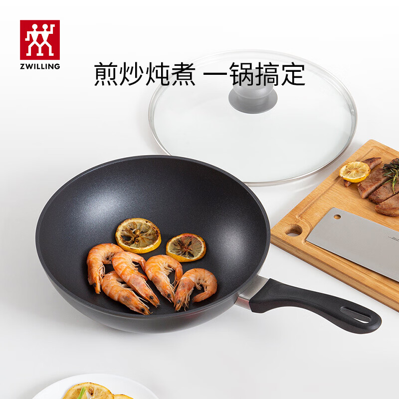 双立人Motion L炒锅不粘锅平底中式炒菜锅具煎锅家用中式炒锅30cm+硅胶铲 66631-300-912高清大图