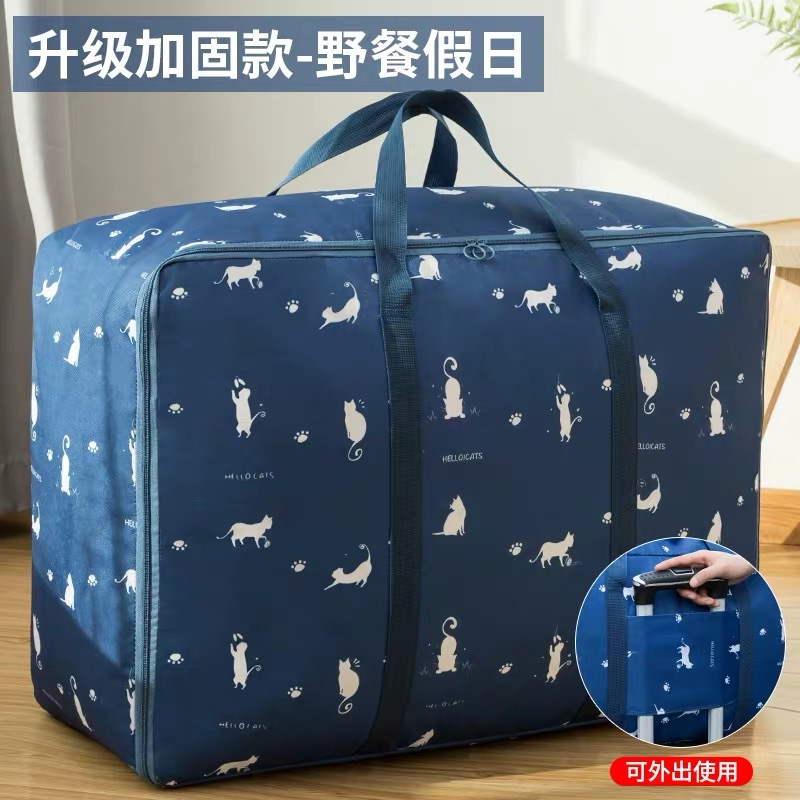 装棉被被子子收纳袋衣物衣服整理袋超|新升级加固款[野餐假日] 超大号-105L[70*30*50CM]