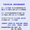 东风汽车U盘音乐日产楼兰玛驰蓝鸟骐达优盘专用usb车载MP4歌曲MP3