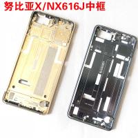 努比亚X NX616J手机屏幕总成 换外屏玻璃盖板 后盖 后屏 副屏中框 努比亚X后盖玻璃（发来换）要显示触摸正常