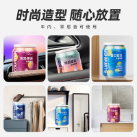 [补贴10%]车载香水汽车车用摆件香氛持久香薰车内香膏高档男士专用固体异味