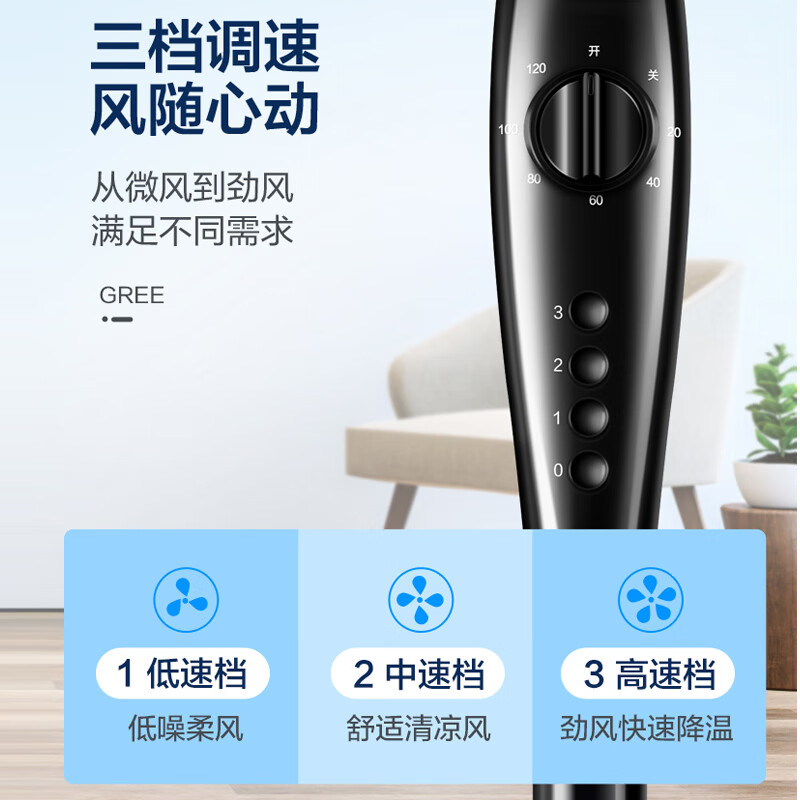 格力格力电风扇落地扇家用低噪节能轻音大风力客厅办公室宿舍摇头宽叶片广角16寸电风扇 5叶黑色机械款 机械款FD-40X7高清大图