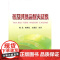 碳及其复合耐火材料/陈龙