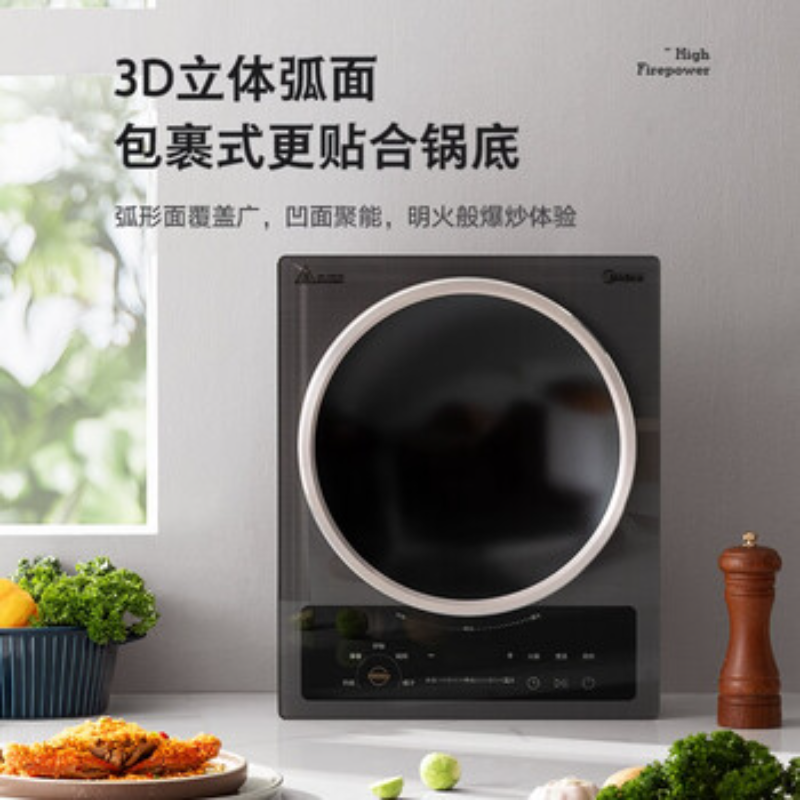 美的(Midea)家用凹面电磁炉电陶炉3300W大功率滑控调节多功能炒菜火锅炉大火包锅 MC-CLE3367 ZH高清大图