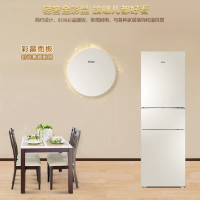 海尔(Haier)冰箱BCD-220WMGL 超薄 无霜节能直冷智能 电冰箱