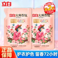 立白大师香氛洗衣液[乌木与玫瑰]500g*2袋