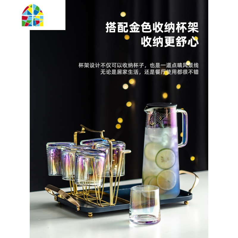 丹麦冷水壶家用水具套装创意耐热高温玻璃水壶柠檬果汁壶扎壶水杯 FENGHOU 玫瑰金金属托盘凉水壶高清大图