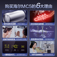 统帅50L电热水器 LEC5001-20X1