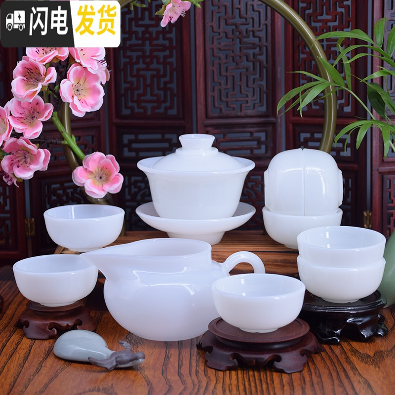 三维工匠玉瓷茶具套装家用功夫茶杯套装白瓷茶具陶瓷整套盖碗茶壶茶道配件 茶壶