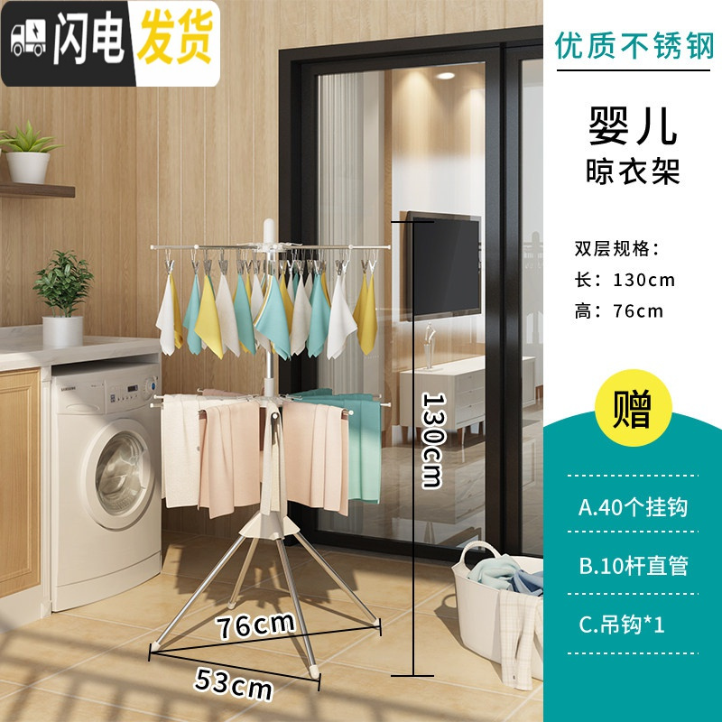 三维工匠不锈钢婴儿晾衣架宝宝尿布架落地折叠室内儿童毛巾阳台多功能衣架_662高清大图