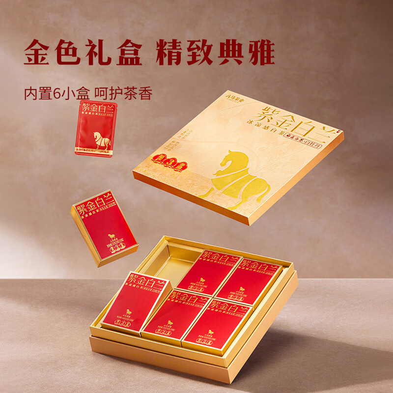 八马茶业白茶240g清香甘醇自然醇厚口感浓Z0193高清大图