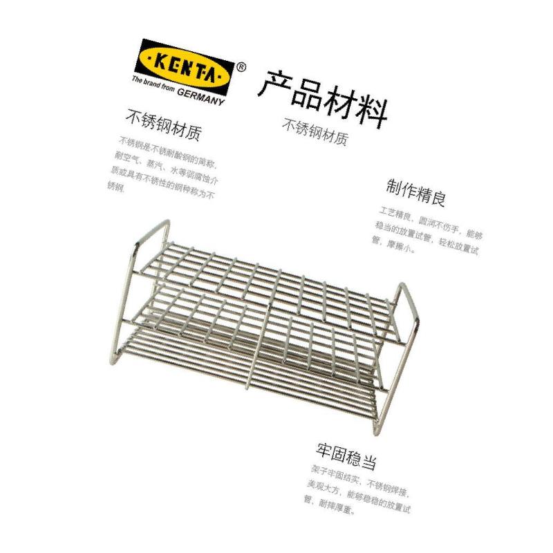 不锈钢丝网编制底金属试管架