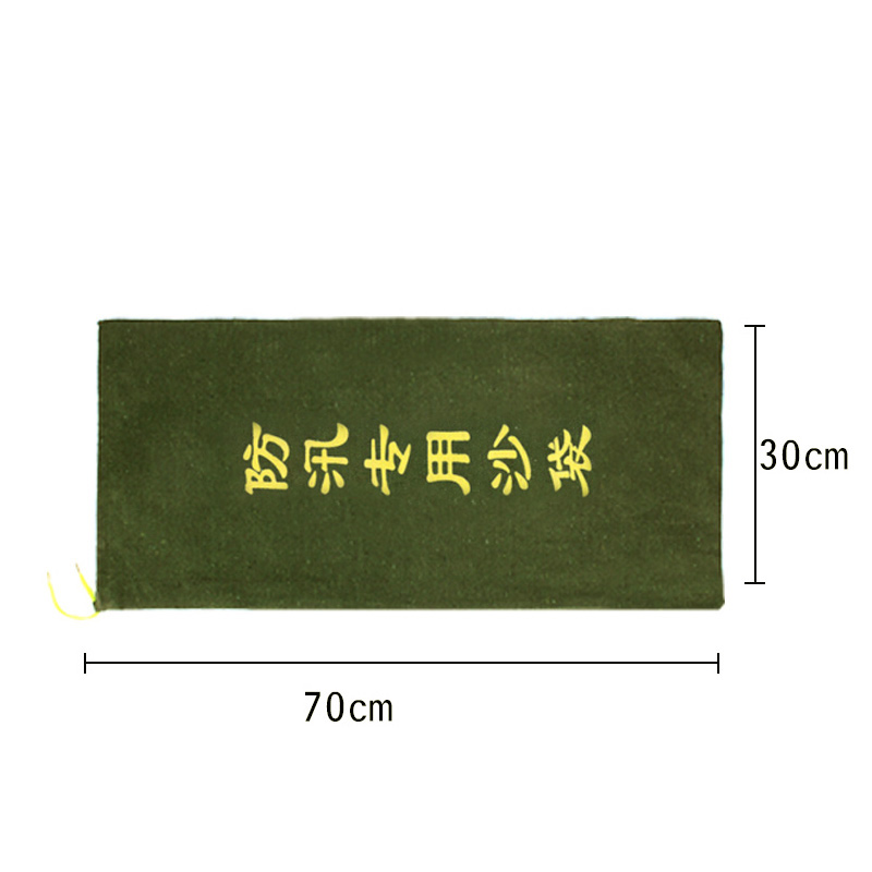 臻远ZY40614189防汛沙袋消防物业防水抗洪帆布袋有机硅抽绳款30*70CM(10条)高清大图