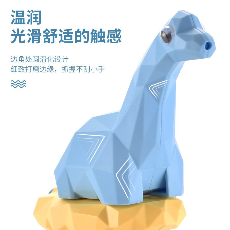 婴侍卫儿童长颈龙水枪玩具