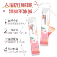 2g*40条盒装(2盒) [新品]水蜜桃水润护手霜嫩滑滋润保湿手霜细腻光泽保湿条状手霜