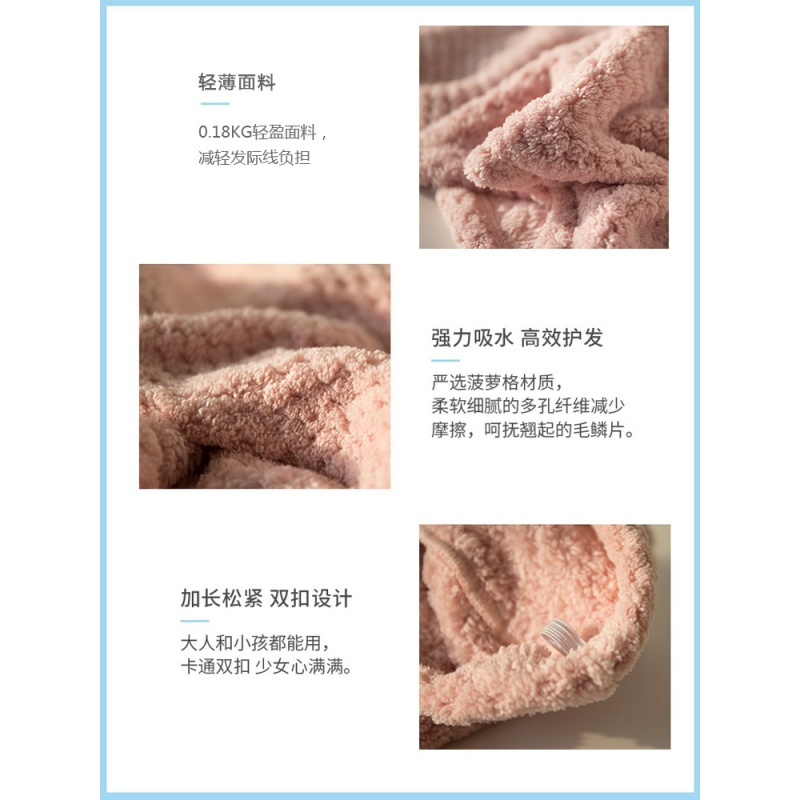 吸水干发帽女可爱洗发速干帽网红日本干发浴巾冒裹包头巾毛巾 三维工匠 玫红+浅蓝(2条装)菠萝格单层干发帽