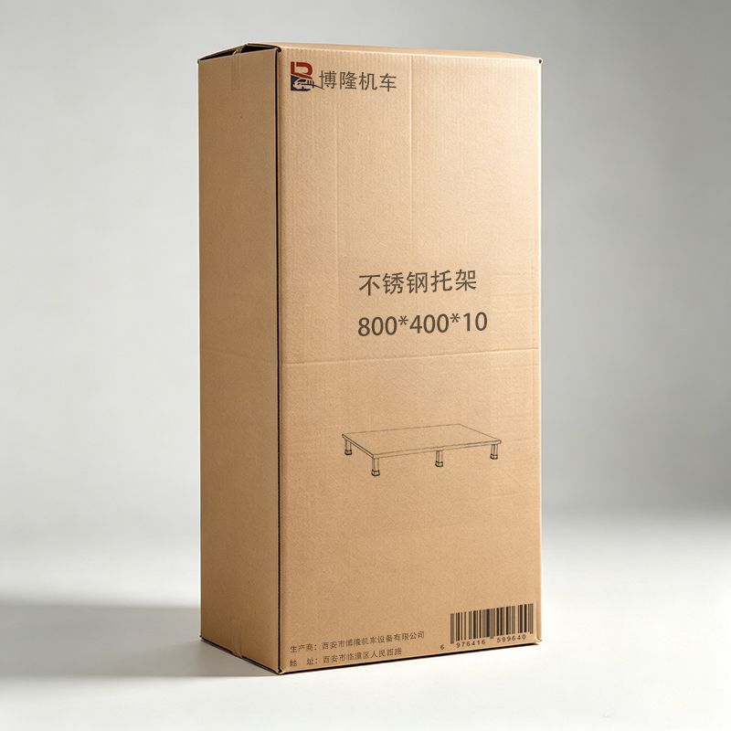 博隆机车 不锈钢托架 800*400*10 个高清大图