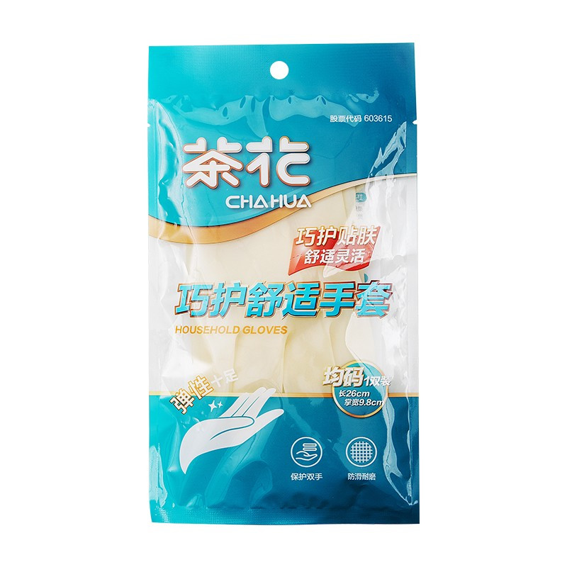 茶花 耐用型 洗碗手套 橡胶皮防水加厚清洁手套 巧护舒适手套 224002
