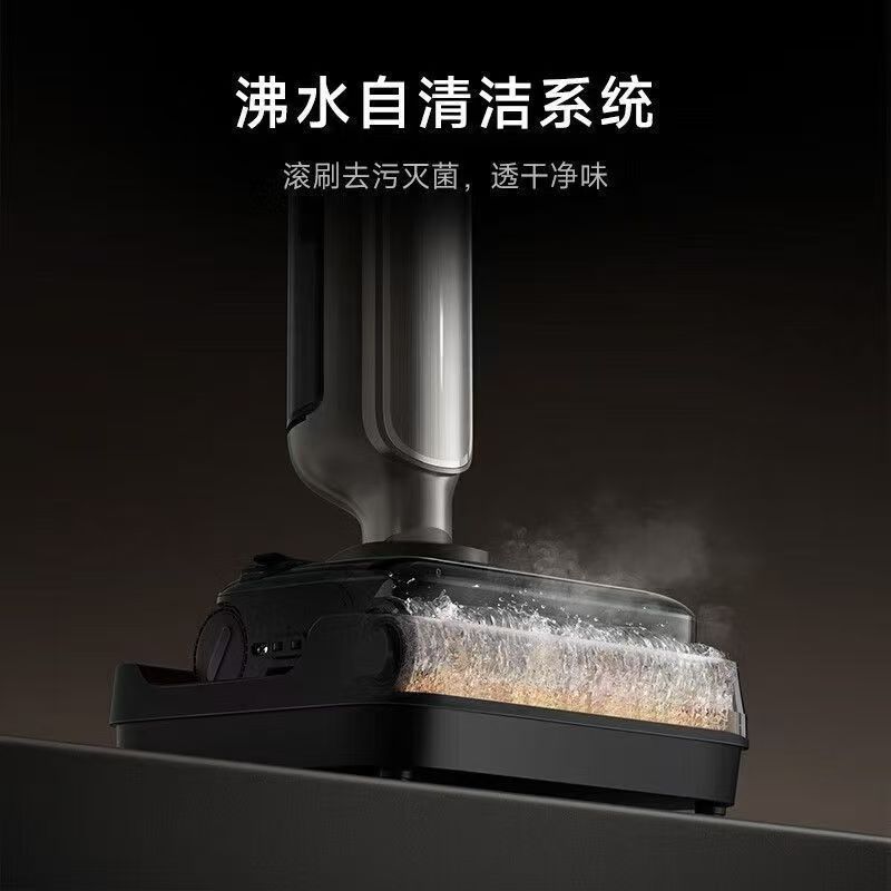 小米米家无线洗地机4 Max防缠绕平躺平洗智能大吸力双向助力清洁高清大图