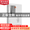 正版 琴箫酬吟/云儒文汇 肖云儒 陕西师范大学出版总社有限公司 9