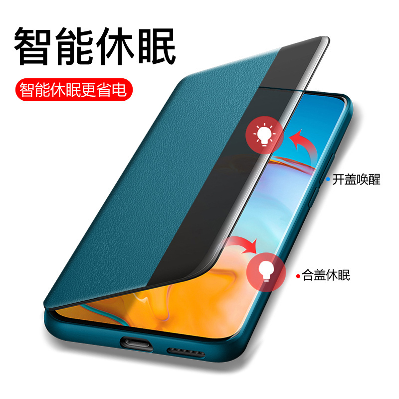 可波 华为mate40pro手机壳mate30Epro皮套5g素皮mete40翻盖式皮套mateE40pro+智能保护套高清大图