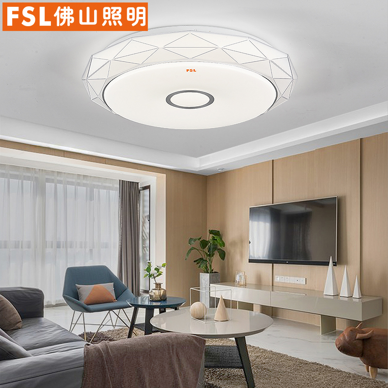FSL佛山照明 吸顶灯led芯片卧室灯 吸顶灯led灯吸顶灯客厅卧室灯具圆形温馨浪漫现代简约餐厅灯三段调色