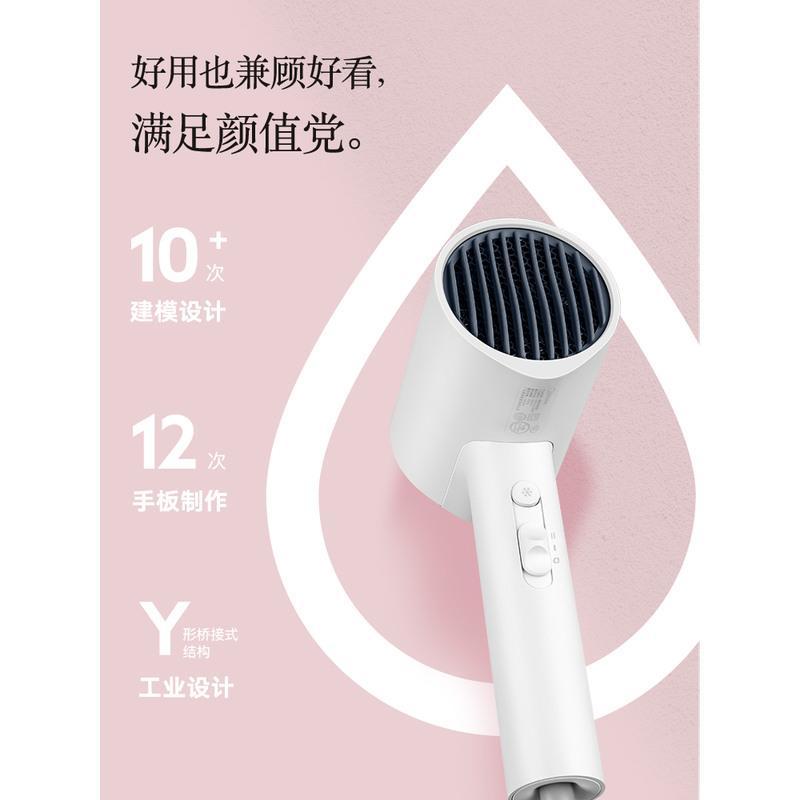美的电吹风机家用大风力负离子护发发廊吹风机宿舍用学生吹风筒33 蓝色