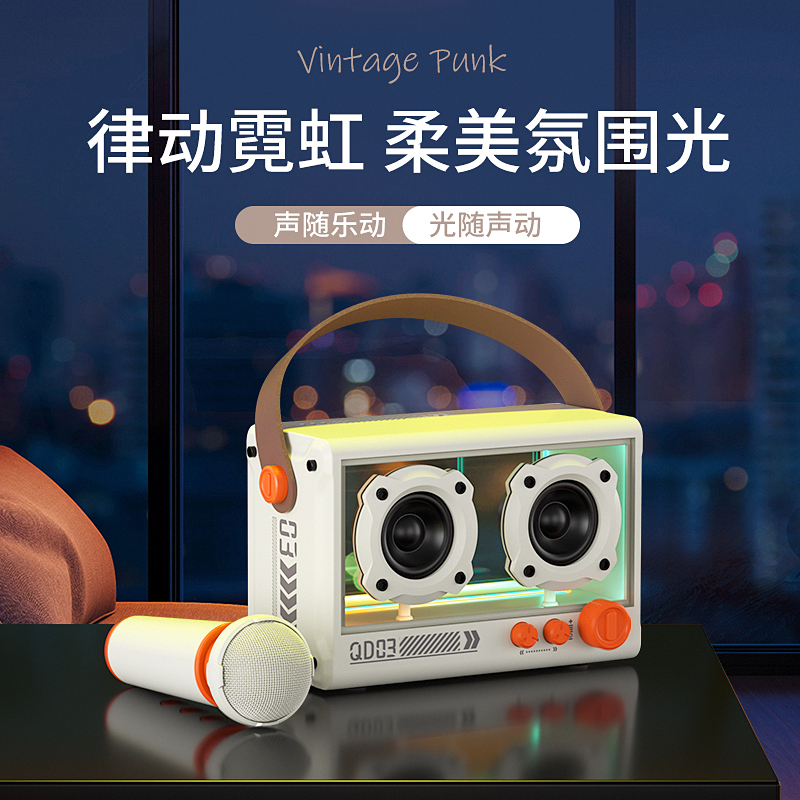 巴赫约翰QD03蓝牙音箱电脑桌面话筒音响一体机自带声卡无线k歌唱歌神器麦克风户外专业家庭ktv卡拉ok娱乐
