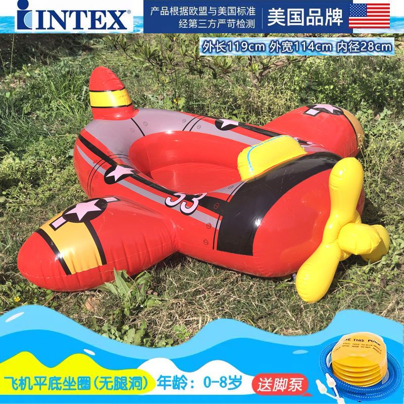 飞机小船 特价 合适0-8岁 婴幼儿水上浮床儿童游泳圈水上浮排气垫充气游泳池沙池海洋球池