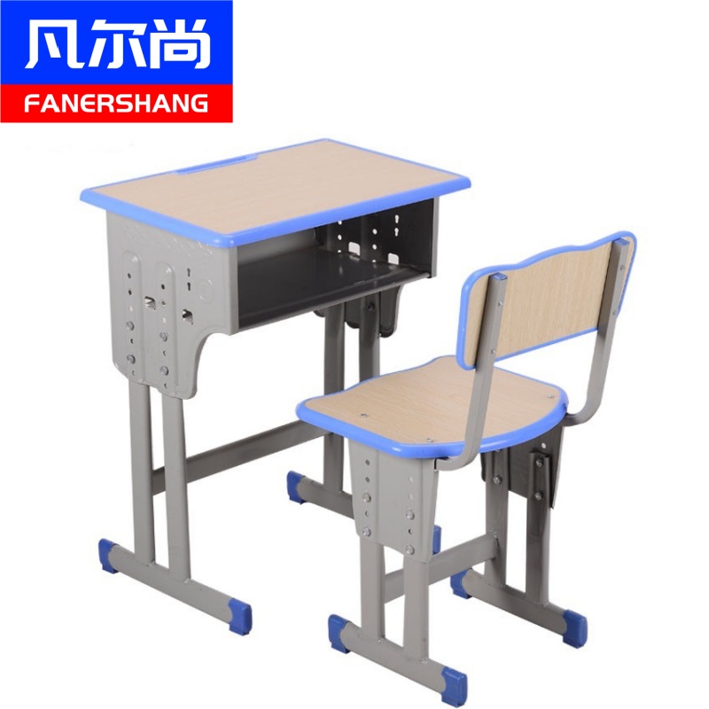 凡尔尚课桌 桌椅套装600*400*760mm套