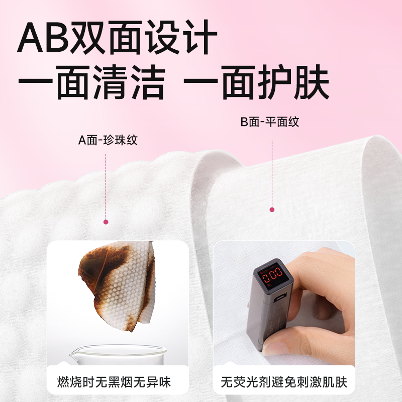 德佑云朵便携式珍珠纹洗脸巾10片*3包高清大图