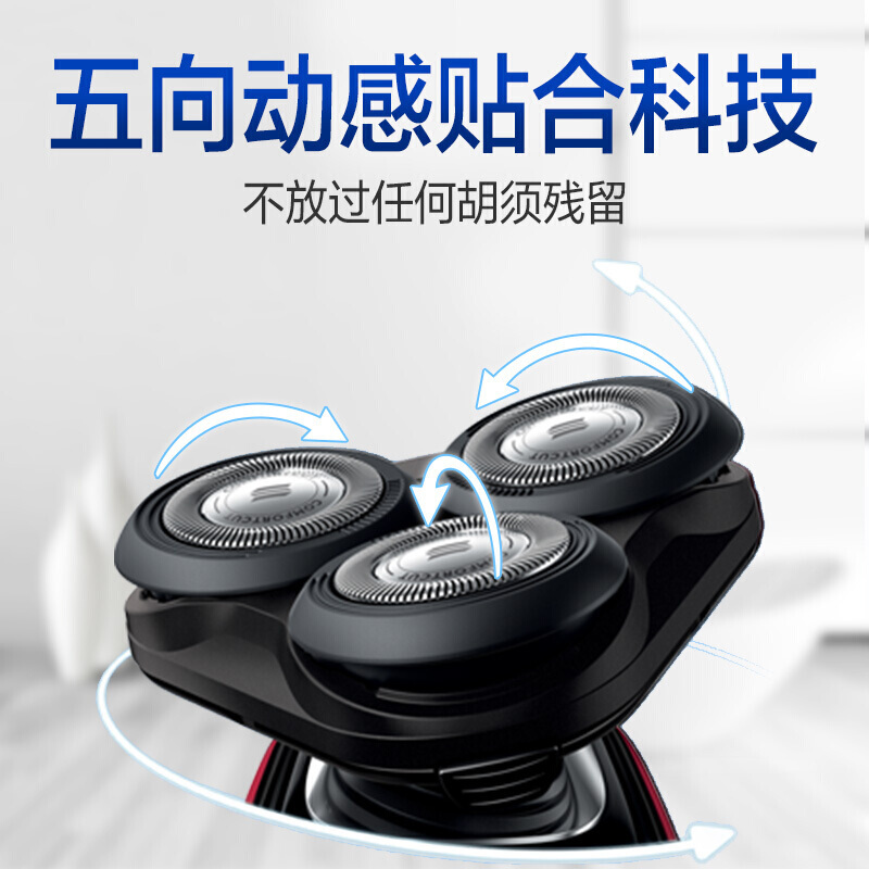飞利浦（PHILIPS）电动剃须刀S5095单个装