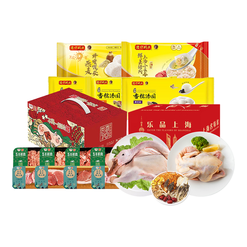 方案三 五丰上食猪肉+崇明家禽+湾仔码头汤圆组合