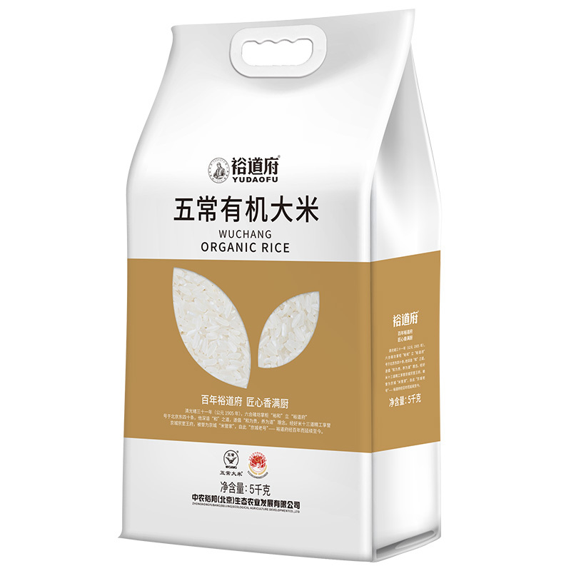裕道府 五常有机大米(双层袋真空装)5kg袋装 大米东北大米核心产区新米 五常有机大米双层袋!高清大图