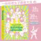 [正版]正版 她们的传奇 佩内洛普·芭桔 一部传奇女子图鉴大全文学纪实女性主义传记历史故事 带你领略女性们的风采漫画