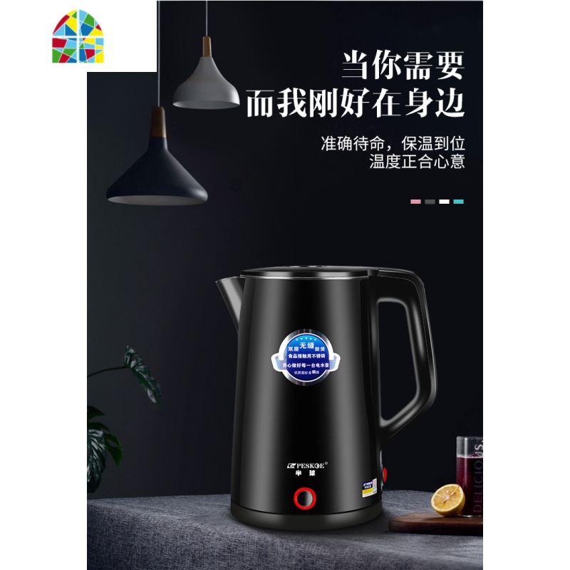 电水水壶家用电热水壶家用保温一体快壶大容量自动断电烧水壶 FENGHOU 高配防烫壶/经典黑2.3升1米线长/三年换新高清大图