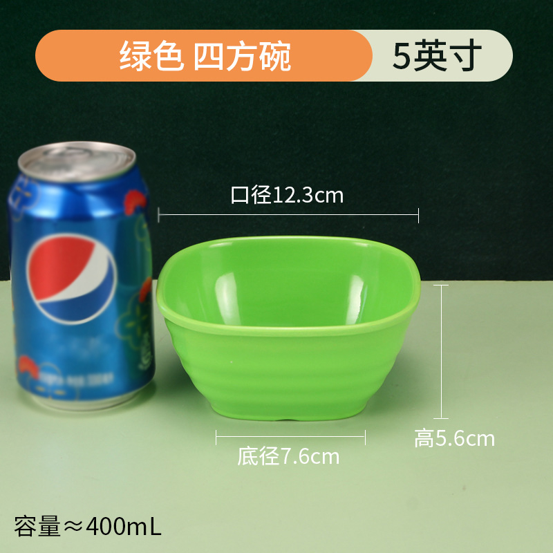 攸 中号绿色四方碗 12.3*5.6cm 个高清大图