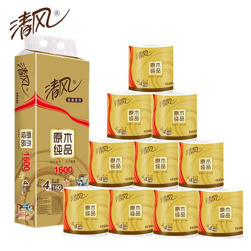清风卷纸原木纯品金装4层160克10卷