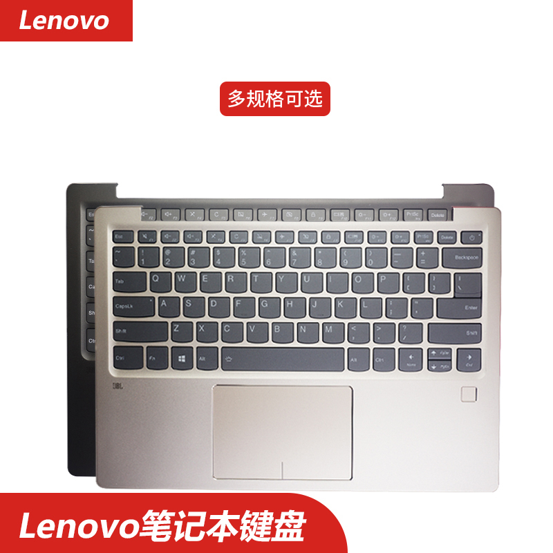联想 ideapad 720s-13 720s-13ikb 720s-13arr笔记本键盘 带c 灰色带c