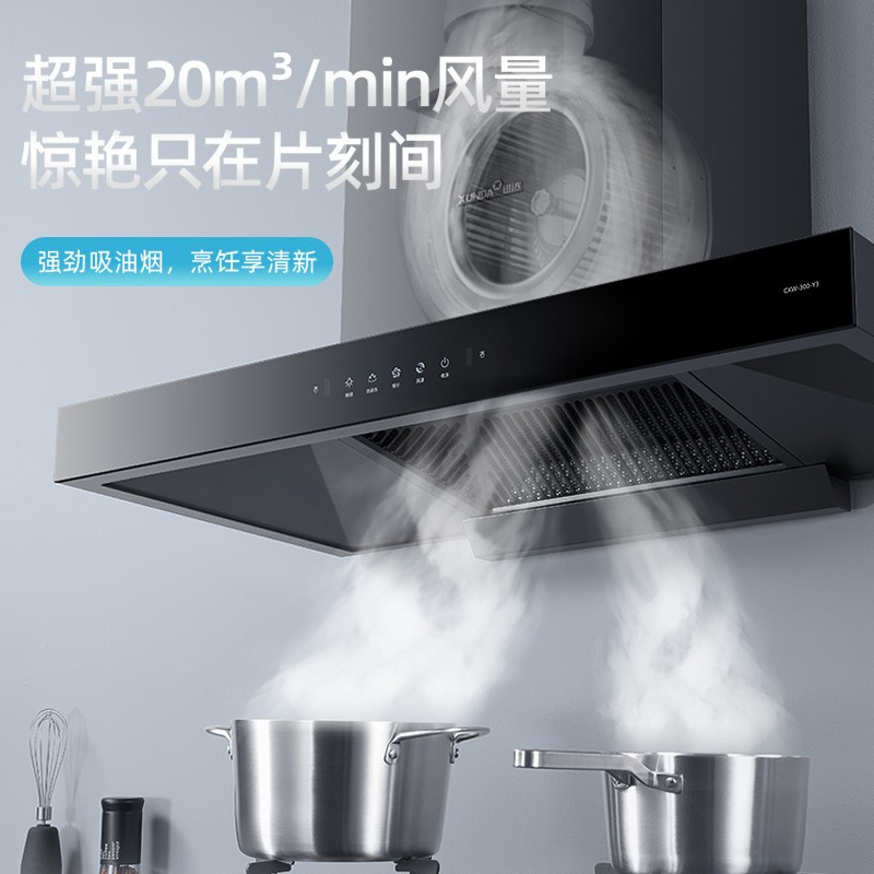 迅达Y3+QT5燃气灶烟机灶具厨房二件套吸油烟机燃气灶套餐组合大风量侧吸官方旗舰店(天然气)