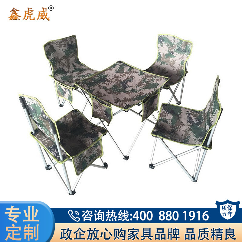 [苏宁臻选]鑫虎威 迷彩五件套组合叠桌椅套装野外烧烤休闲桌椅便携式野餐桌