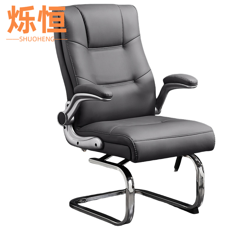 烁恒办公椅弓形把高清大图